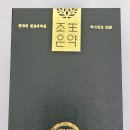 사랑손한의원 이미지