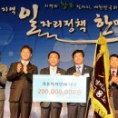 수원 수원-2012 경기인터넷신문