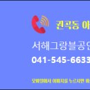 충무공인중개사사무소 네이버블로그
