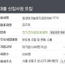 앰코테크놀로지코리아(주) 이미지