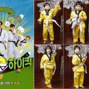 하이킥 태권도장 이미지