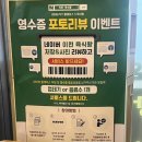 육식회사 | 이천 중리동 최상급 와규 살살 녹는 존맛 고기집 ‘이천 육식왕’ 방문 후기