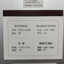 토요코인 부산서면 | 부산여행 가성비 호텔 토요코인호텔 부산서면