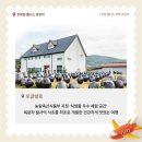 영농조합법인 토굴발효 이미지