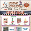 나주목사고을시장협동조합