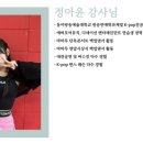 필댄스학원 이미지