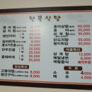 천복식당