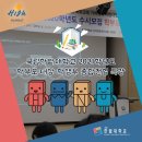 국립한밭대학교 S0동(국제교류관) | [한밭대학교 / 입시 정보] 국립한밭대학교 2021학년도 학부모 대상 학생부 종합 전형 특강(한밭대, 한밭...