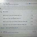 노트북 화면 절전되는거 막는법 아는사람 제발 이미지