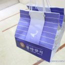 몰타참치 이미지