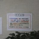 수락산스파빌사우나 | 별내찜질방 수락산스파빌사우나 후기, 주차 정보