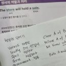 영어반(초급)-오전 | 부평영어회화 후기글 써봤어요!ㅎㅎ 영어회화 실력이 늘어서 오픽이나 토스까지 준비하게 된 후기! 부평...