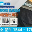 금오15길 이미지