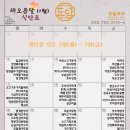 (주)도담푸드