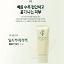 팜헬스케어 | 백탁 ZERO! 민감피부도 안심 SPF50+ 인셀덤 모이스쳐 레이어 선 프로텍터 리얼후기