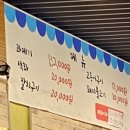 대구 칠곡 삼지구 분식 맛집 "대머리포차"