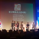 (주)라바바이오