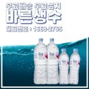 소백지하수