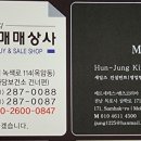 유달상사 이미지