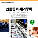 청구스크린골프 이미지