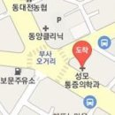 대전마취과의원 이미지