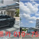 저스트렌트카 이미지