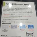 아름다운가게 강서화곡점