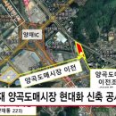 양곡도매시장 이미지