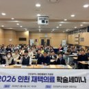 인천광역시 의료원 이미지