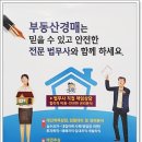 청담법무사사무소 이미지