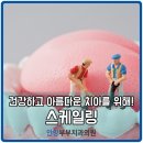 차부부치과의원 이미지