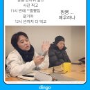 송은이 김숙 mbti 이미지