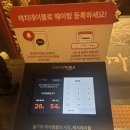 용인중학교 | [용인수지 맛집] 수지 훠궈맛집 미가훠궈양고기 | 훠궈 꿔바로우 중식당 후기 | 내돈내산