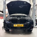 티앤디모터스 이미지