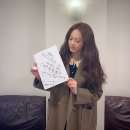고아라 스타뉴스
