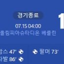 [UEFA Euro 2024 결승전] 스페인 vs 잉글랜드 골장면.gif 이미지