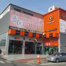 티스테이션 신월점 이미지