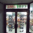 영신상가 이미지