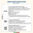 위드단란주점 이미지