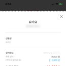 화자오 - 강릉시 임영로 101 | 화자오