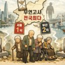 영도구노인복지센터 이미지