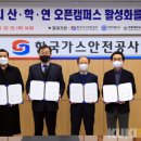 극동가스 이미지