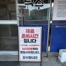 간장게장백반 | 태안 덕수식당 간장게장 백반 강추후기 드셔보시면 알아요