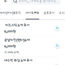 피자애면목역점 이미지