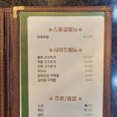 족발예찬화성매송점