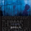 토마스약국 이미지