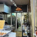 건강발효빵(화) 이미지