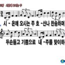 (주)시온
