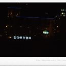 노적봉한정식 이미지