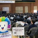 대전선관위, 22대국회의원 선거 앞 ‘새내기유권자 연수’ 이미지